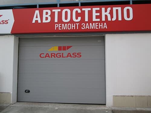 Сервисная зона фото №6